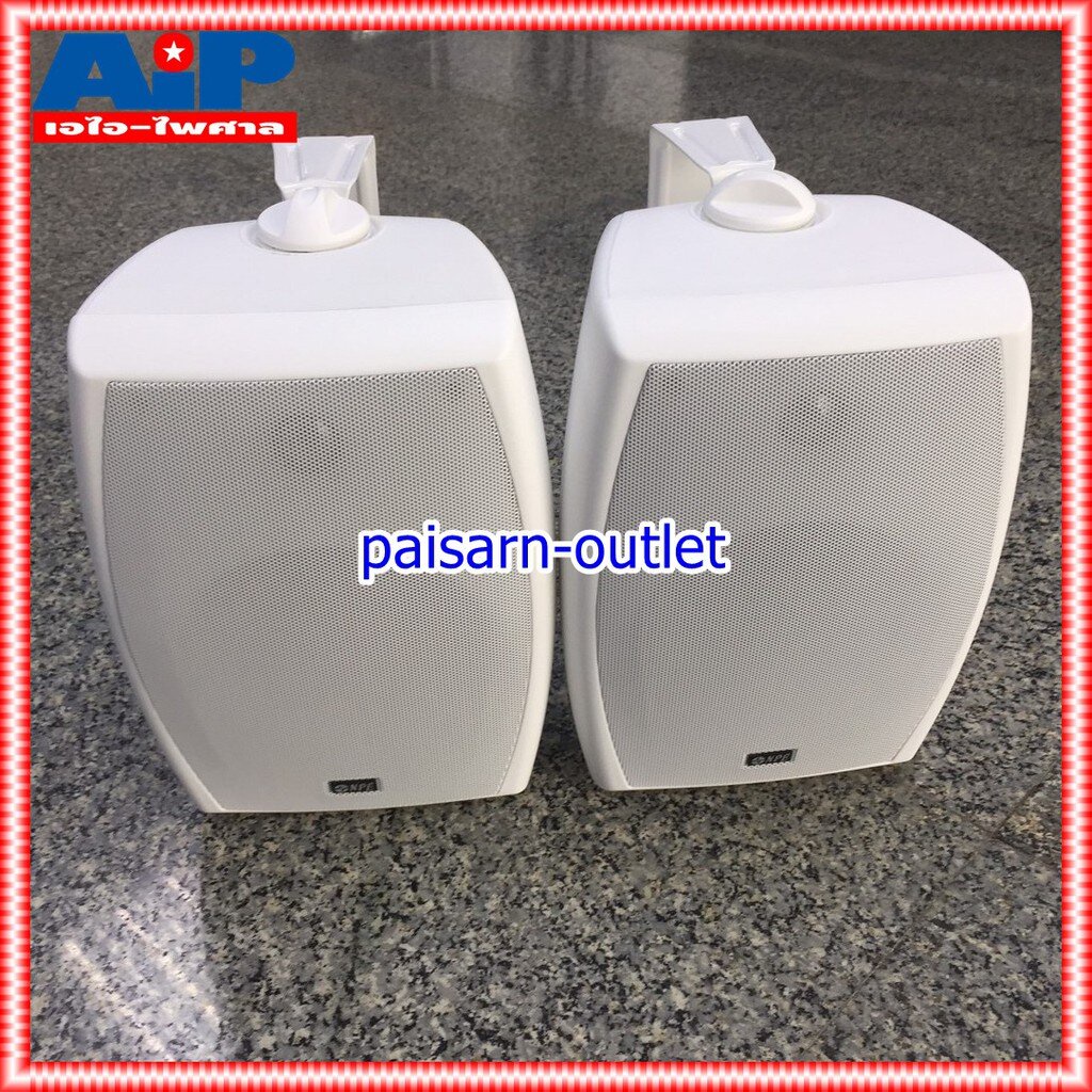 1คู่ สีขาว NPE NP602 ตู้ลำโพง ติดผนัง ตู้ลำโพงแขวน NP 602 NP-602 6นิ้ว ติดผนัง เอไอ-ไพศาล
