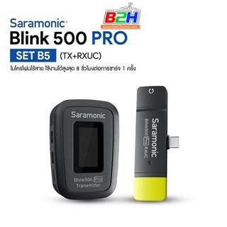 Saramonic Blink 500 Pro Set B5 (1 ตัวส่ง Lightning Type C) ประกันศูนย์ไทย