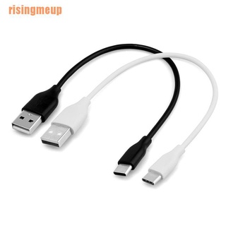 Risingmeup (~) ที่ชาร์จ Usb-C 2.0 Type C ตัวผู้ เป็น 2.0 แบบสั้น 20