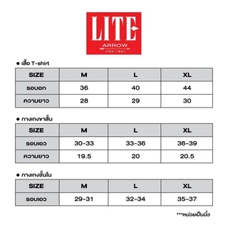 ARROW LITE เสื้อแขนยาว สาปโปโล ผ้า Cotton 100% บางเบา ระบายอากาศดี ใส่สบายทุกโอกาส