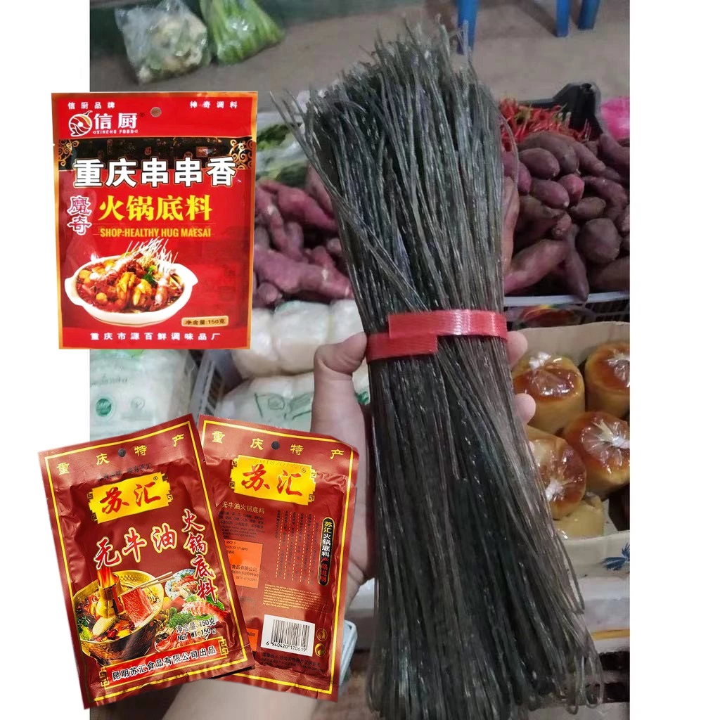 เส้นเล็กหม่าล่า เส้นมันเทศ(麻辣红薯粉细)1kg เส้นเหนียวนุ่ม กินคู่กับชาบูหม่าล่า