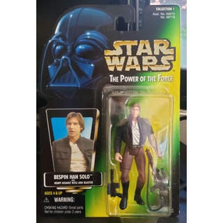 Star Wars The Power of the Force, Bespin Han Solo with  heavy assault rifle and blaster Figure 3.75"