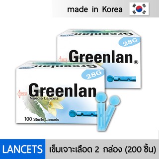 เข็มเจาะเลือด Greenlan Needle Lancets ขนาด 28G 200 ชิ้น สำหรับเครื่องตรวจน้ำตาล เครื่องตรวจเบาหวาน OK Meter Lumina