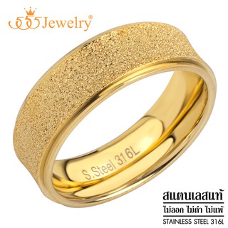 555jewelry แหวนสแตนเลส ผิวสัมผัสแบบผิวทราย (Sand Dust) ดีไซน์คลาสสิค รุ่น MNC-R704 - แหวนผู้ชาย แหวนผู้หญิง (R78)