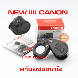 All New กล้องส่องพระ CA 10x18มม โฉมใหม่ ดำก้านดำ !!! เลนส์แก้ว 3ชั้น Triplet Lens ปรับปรุงใหม่ป้องกันการสั่นไหว ( Sta