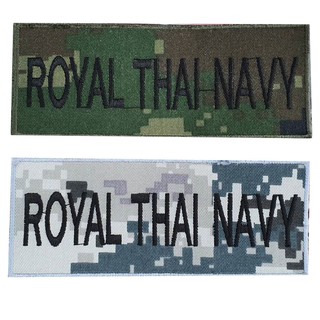 โลโก้ผ้าปัก Royal Thai Navy ขนาด 13x5 ซม.