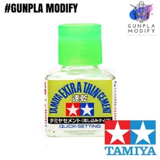 TAMIYA 87182 Extra Thin Cement (Quick Setting) กาวฝาเขียวแบบบางแห้งเร็ว 40 ml