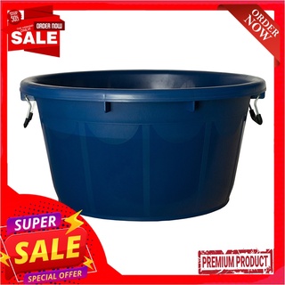 เซพแพ็ค กะละมังพลาสติก หูเหล็ก ขนาด 60 ซม. สีน้ำเงิน/แดงSavepak Plastic Basin 60 Cm (Blue/Red)