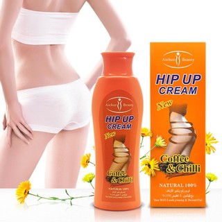 *ส่งจากไทย* Aichun Beauty Hip Up Cream New Coffee &amp; Chilli ครีมกระชับก้น ครีมยกก้น ก้นเด้ง