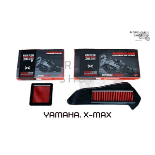 ไส้กรองอากาศ HURRICANE Yamaha X-MAX +(แคร้ง)