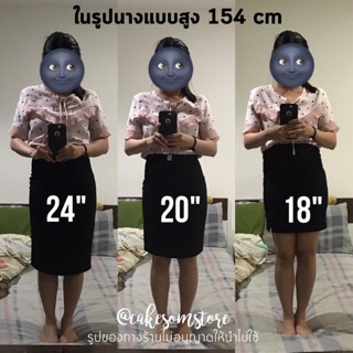 ทรงเอผ้าฮานาโกะขนาดใหญ่พิเศษยาว 20"-22"  เอว 35" - 40"