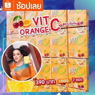 พร้อมส่ง-แท้💯% 🍊 พิมรี่พาย VitC วิตามินซี ออเร้นจ์ซี 🍊 พิมรี่วิตซี วิตามินซีที่ดีที่สุด คอลลาเจน ผิวขาว ซองฉีก