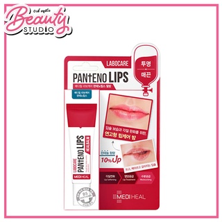 (แท้100%) Mediheal Labocare Panteno Heal Lipbalm ลิปทรีตเม้นท์เนื้อบาล์มสีขาว 10ml