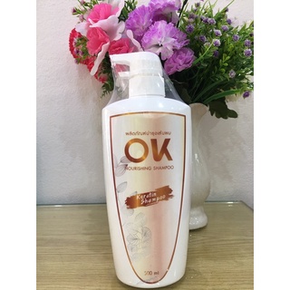 แชมพูOK Keratin Shampoo โอเค นูริชชิ่ง ดีท๊อกซ์เส้นผมพร้อมเปิดเกล็ดผม