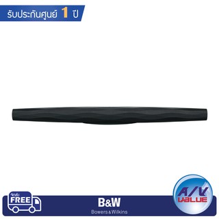 B&amp;W รุ่น FORMATION BAR Wireless Soundbar