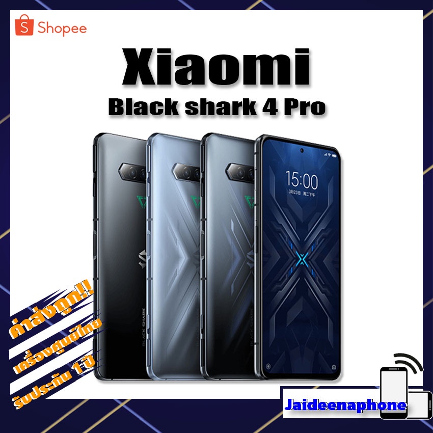 💥NEW💥 Xiaomi Black shark 4 Pro Snapdragon 888 Octa Core 8/128GB 12/256GB พร้อมส่ง ประกันศูนย์ 1 ปี