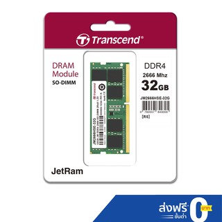 Transcend RAM-Memory DDR4-2666 SO-DIMM 32GB- รับประกันตลอดอายุการใช้งาน JM2666HSE-32G