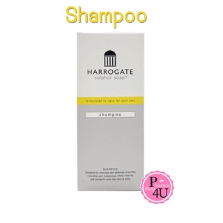 แก้คัน Harrogate Sulphur Soap Shhampoo 150 ml.  ฮาโรเกต แชมพู ผลิตภัณฑ์จากประเทศอังกษ ของแท้ 100%