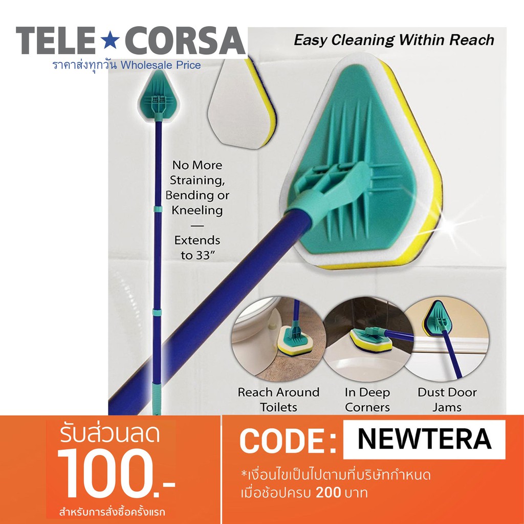 Telecorsa Versatile Cleaning Equipment Cleanreach-031-J1