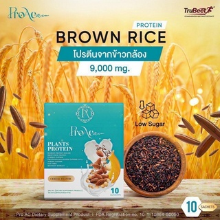 อาหารเสริมโปรตีน Proactive Protein (1 กล่องมี 10 ซอง)