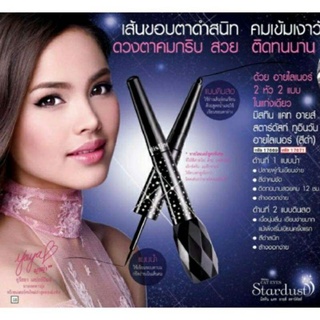 Mistine Cat Eyes Stardust 2-in-1 Eyeliner อายไลเนอร์และอินเนอร์ มิสทีน แคทอายส์ สตาร์ดัสท์ ทูอินวัน