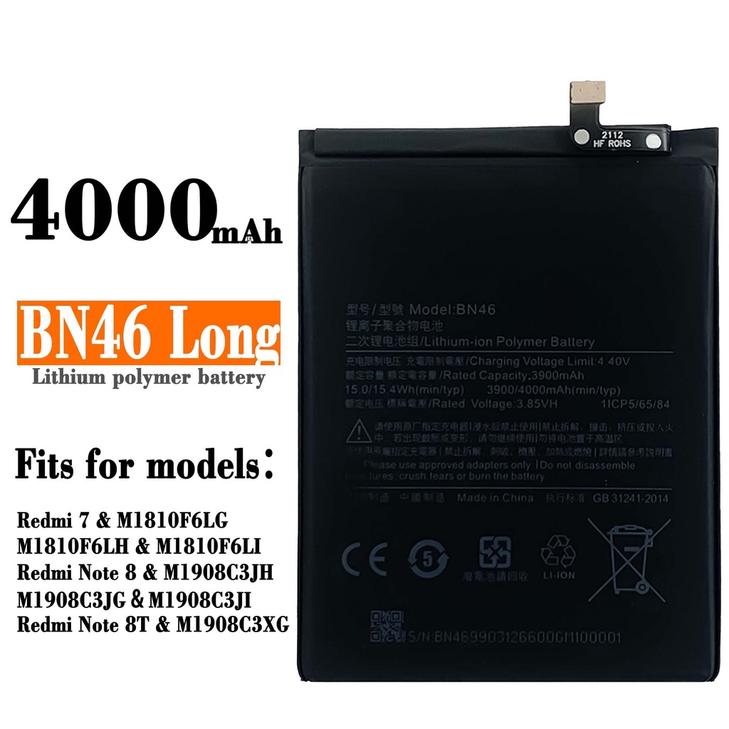 แบตเตอรี่ Battery Redmi 7 / Redmi Note 8 BN46 รับประกัน 6 เดือน