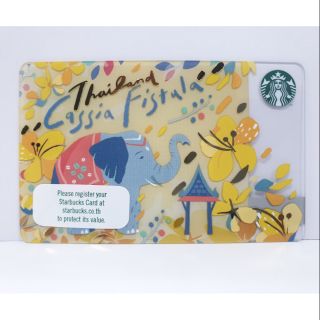 บัตรสตาร์บัค ราชพฤกษ์ ช้าง มีเงินในบัตร และบัตรเปล่า Starbucks Cassia fitula card ( Starbuck )