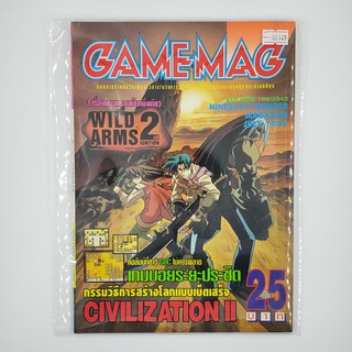 [SELL] นิตยาสาร GAMEMAG Volume 168/1999 (00149)(TH)(BOOK)(USED) หนังสือทั่วไป วารสาร นิตยสาร มือสอง !!