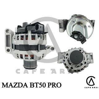 ไดชาร์จ MAZDA BT-50 Pro 12V