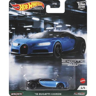 รถเหล็ก HOTWHEELS PREMIUM ของแท้ Car Culture Exotic Envy 16 Bugatti Chiron GRJ76