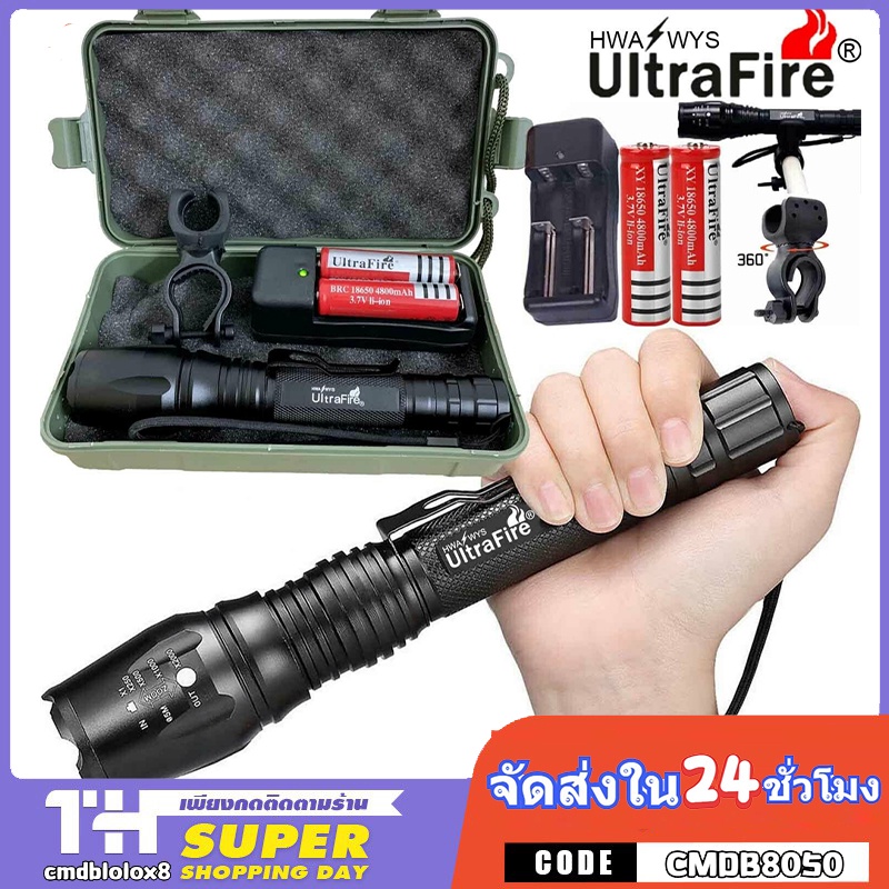 【พร้อมส่งจากไทย/COD 】]ไฟฉาย UltraFire 100000LM แบบชาร์จ T6 ไฟฉาย LED ไฟฉายยุทธวิธีไฟฉายสว่างพิเศษ 18650 ไฟทำงานแบบพกพาไฟ