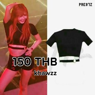 เสื้อครอปรัดรูปสีดำ Lisa Blackpink