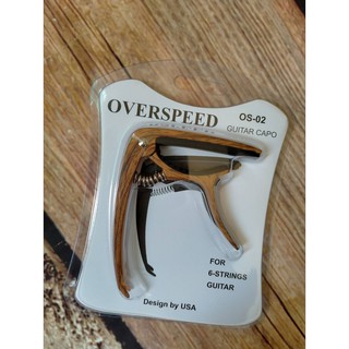 คาโป้ os-02 overspeed