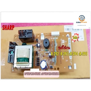 อะไหล่ของแท้/เมนบอร์ดไมโครเวฟชาร์)/SHARP/DPWBFC554WRUZ/DPWBFC554WRUZC/ใช้กับรุ่น/R-292 :R-293 :R-294 :R-295