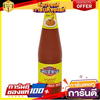 🌈BEST🌈 ✨ฮิตสุด✨ ศรีราชาพานิช ซอสพริกศรีราชา เผ็ดมาก 570กรัม Sriraja Panich Strong Hot Sriracha Chilli Sauce 570g 🛺💨