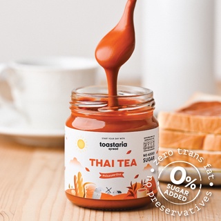 Thai Tea Milk Spread ไม่เติมน้ำตาล สเปรดชาไทยสำหรับทาขนมปัง ขนาด 200g toastaria โทสทาเรีย