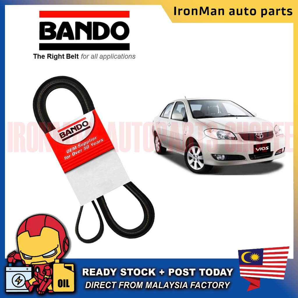 BANDO AUTOMOTIVE สายพานรถยนต์ สายพานพัดลม TOYOTA VIOS NCP42 2002-2006 4PK1240 3PK850 V BELT