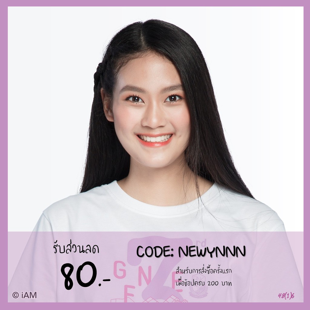 [Update! GE4] PhotoSet ข้าวฟ่าง Kaofrang BNK48(Comp/Semi/Single)
