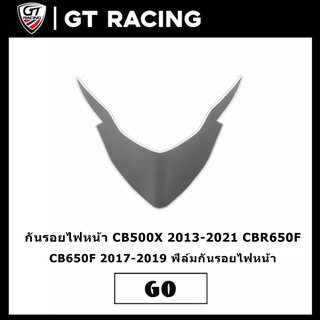 กันรอยไฟหน้า CB500X 2013-2021 CBR650F CB650F 2017-2019 ฟิล์มกันรอยไฟหน้า