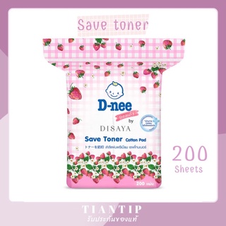 D-nee Beauty Cotton Pad Save Toner 200 Sheets