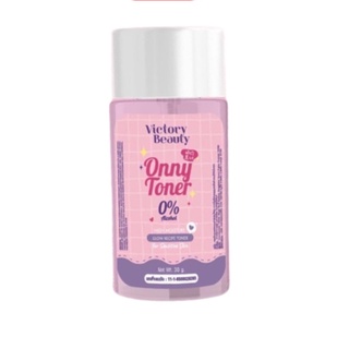 โทนเนอร์ออนนี่ โทนเนอร์แม่แพท ออนนี่ Onny white toner