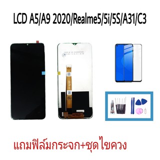 LCD oppo A5 2020 / A9 2020 / A31 งานแท้ จอออปโป้ จอโทรศัพท์มือถือออปโป้ เอ31 A5 2020 A9 2020 💥แถมฟิล์มกระจก+ชุดไขควง+กา