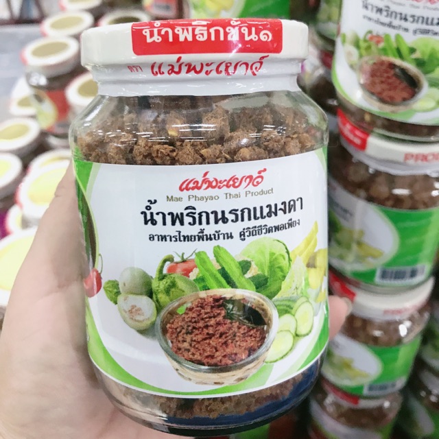 น้ำพริกนรกแมงดาแม่พะเยาว์กระปุก