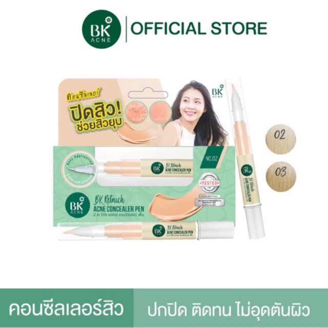 BK Acne Concealer Pen