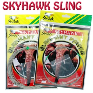 สลิงตราช้าง skyhawk ELEPHANT POWER 7X7