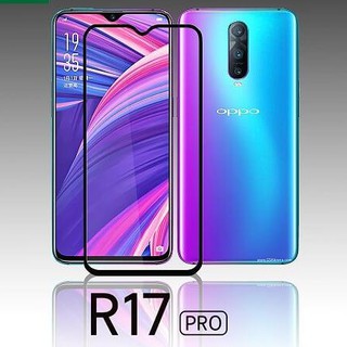 ฟิล์มกระจก นิรภัย เต็มจอ กาวเต็มแผ่น ออปโป้ อาร์17 โปร  Full Glue Tempered Glass Screen For OPPO R17 Pro (6.4")