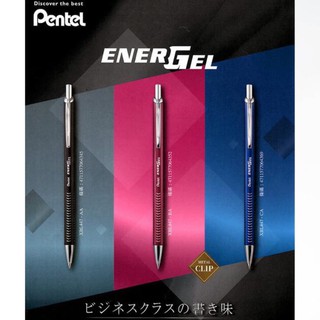 Pentel Energel Slim Metal ปากกาเจล ด้ามโลหะ หมึกน้ำเงิน 0.5mm. พร้อมกล่องปากกา *เปลี่ยนไส้ได้*