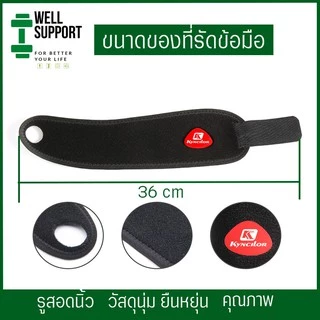 🎖️[ ซื้อ 1 ฟรี 1 ] ผ้ารัดข้อมือ สายรัดข้อมือ ผ้าพันข้อมือ (W1) ผ้าดามข้อมือ ทีรัดข้อมือ ปลอกรัดข้อมือ อุปกรณ์ซัพพอร์ต
