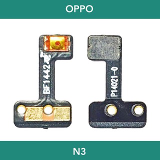 แพรปุ่มสวิตช์เปิด-ปิด | OPPO N3 | PCB On-Off | LCD MOBILE