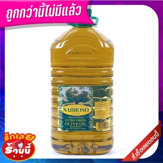 ซาโบรโซ่ เอ็กซ์ตร้าเวอร์จิน น้ำมันมะกอก 5 ลิตร Sabroso Extra Virgin Olive Oil 5 L